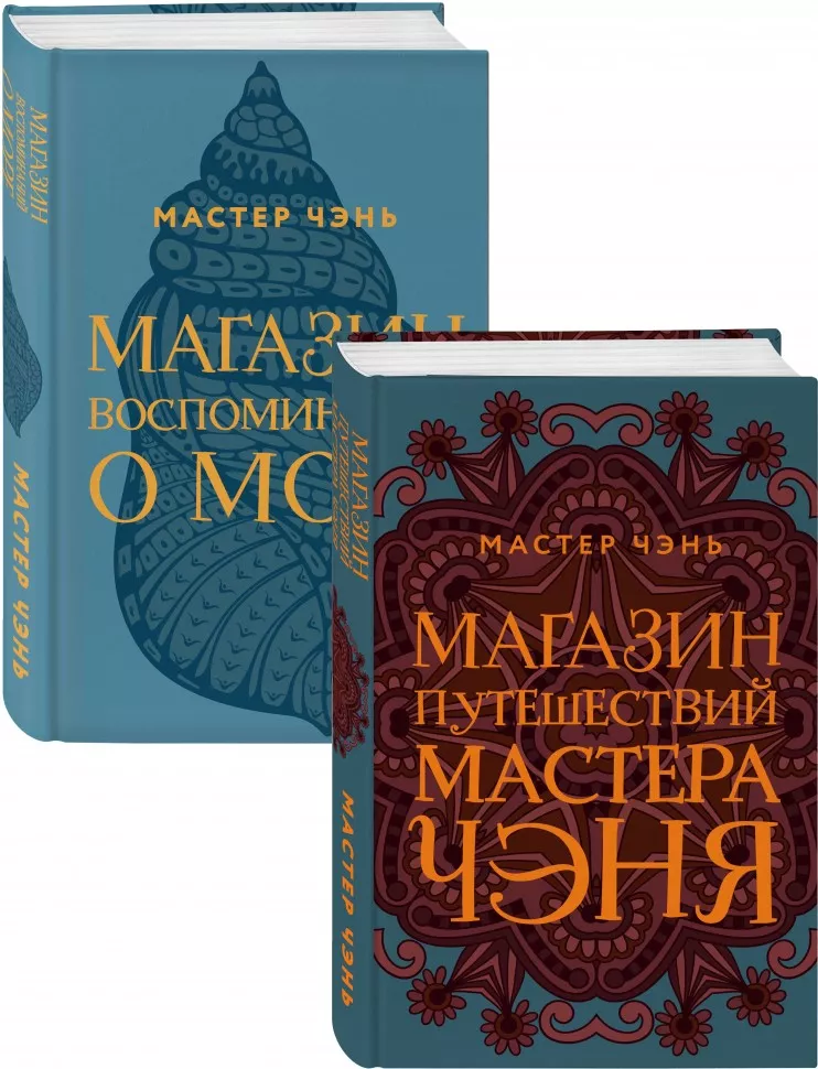 Мастер Комплект Магазин